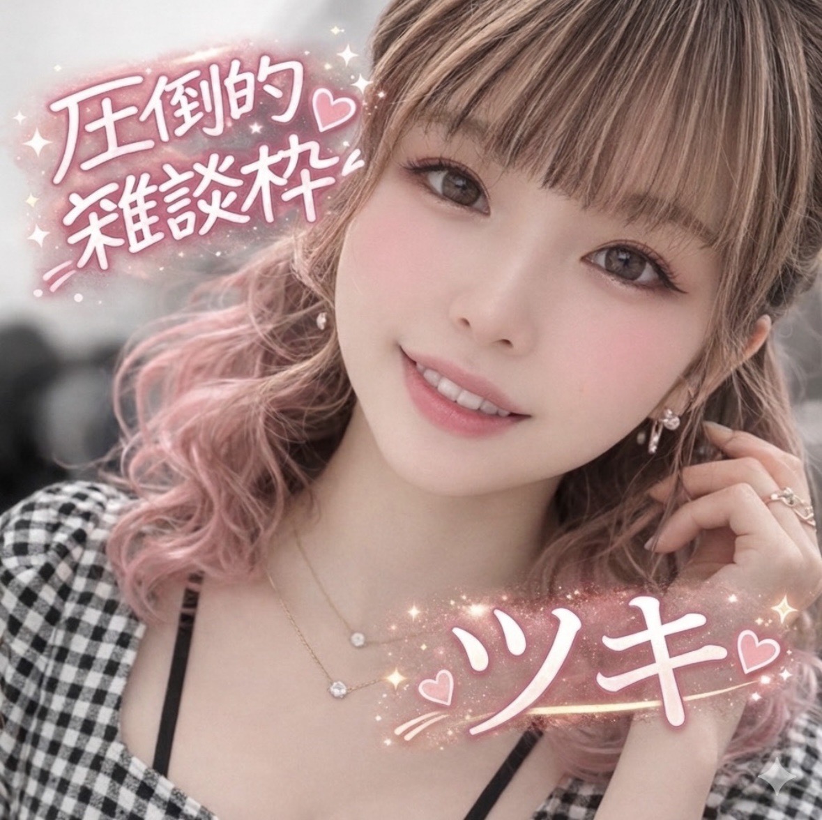 所属ライバー 2